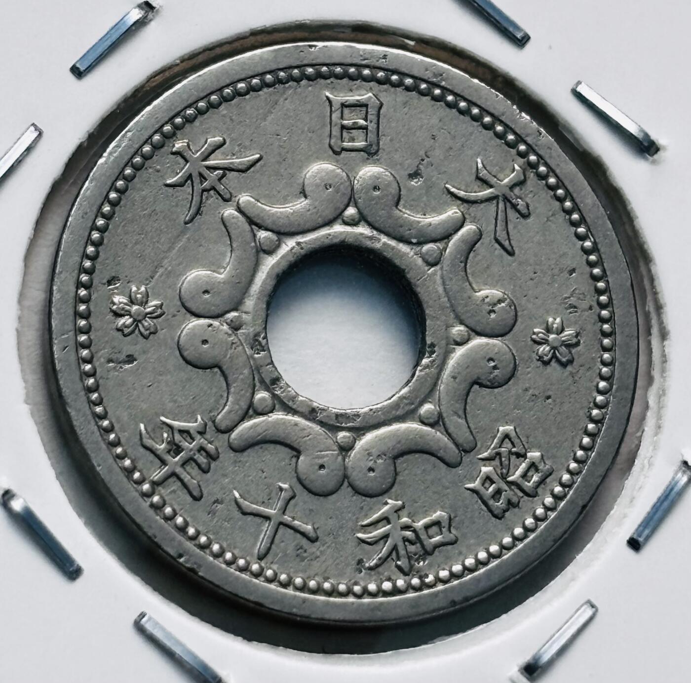 文馨钱币收藏第 277 场，熊猫金币，银币，老藏家日本明治时代到昭和时代全时期专场（特年非常多），长期接收代拍品