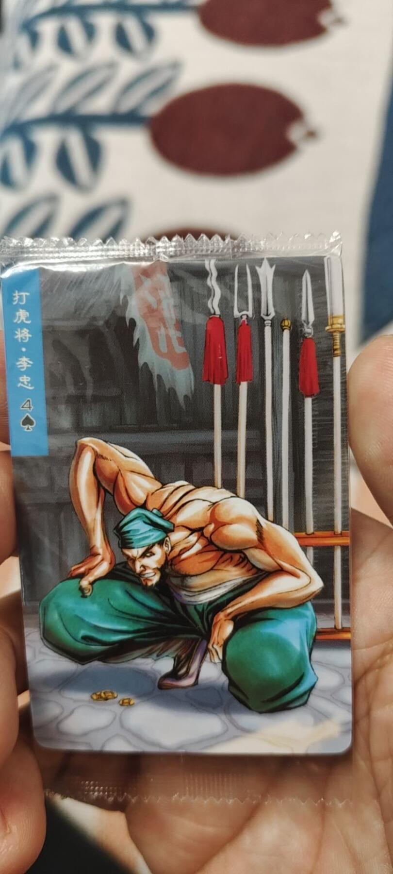 秋原瞳的小店第二十六期（持续收拍，日子飞快，转眼又是一年冬来到） x小浣熊豹子号大编码