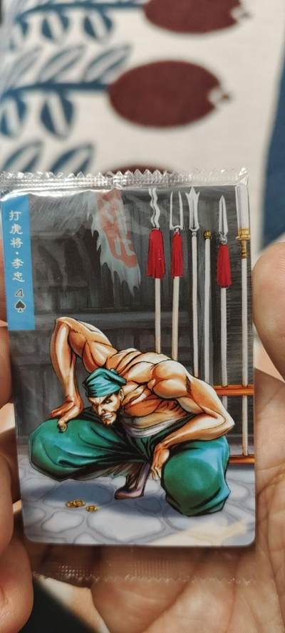秋原瞳的小店第二十六期（持续收拍，日子飞快，转眼又是一年冬来到） - x小浣熊豹子号大编码
