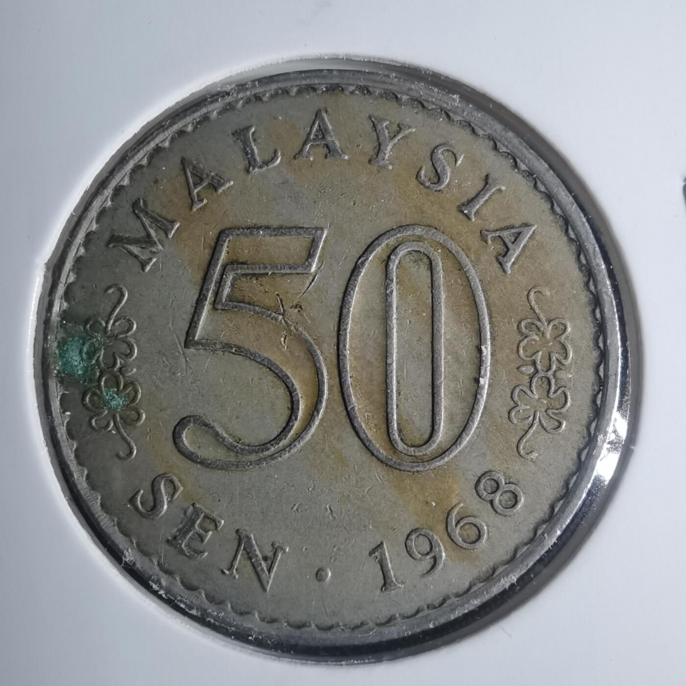 沼泽如烟--第881场 马来西亚1968年50分早期安全边