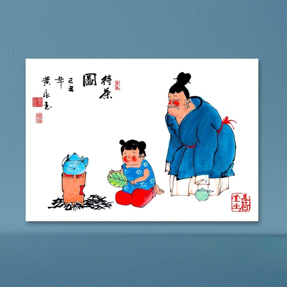 听雨轩（5）
