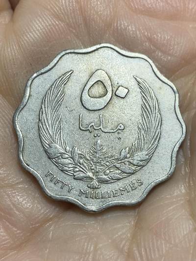2025年第一百一十五场(总第一百四十一场）外国好品散币(免佣金) - 利比亚王国1965年50米利姆(伊德里斯一世第二套)