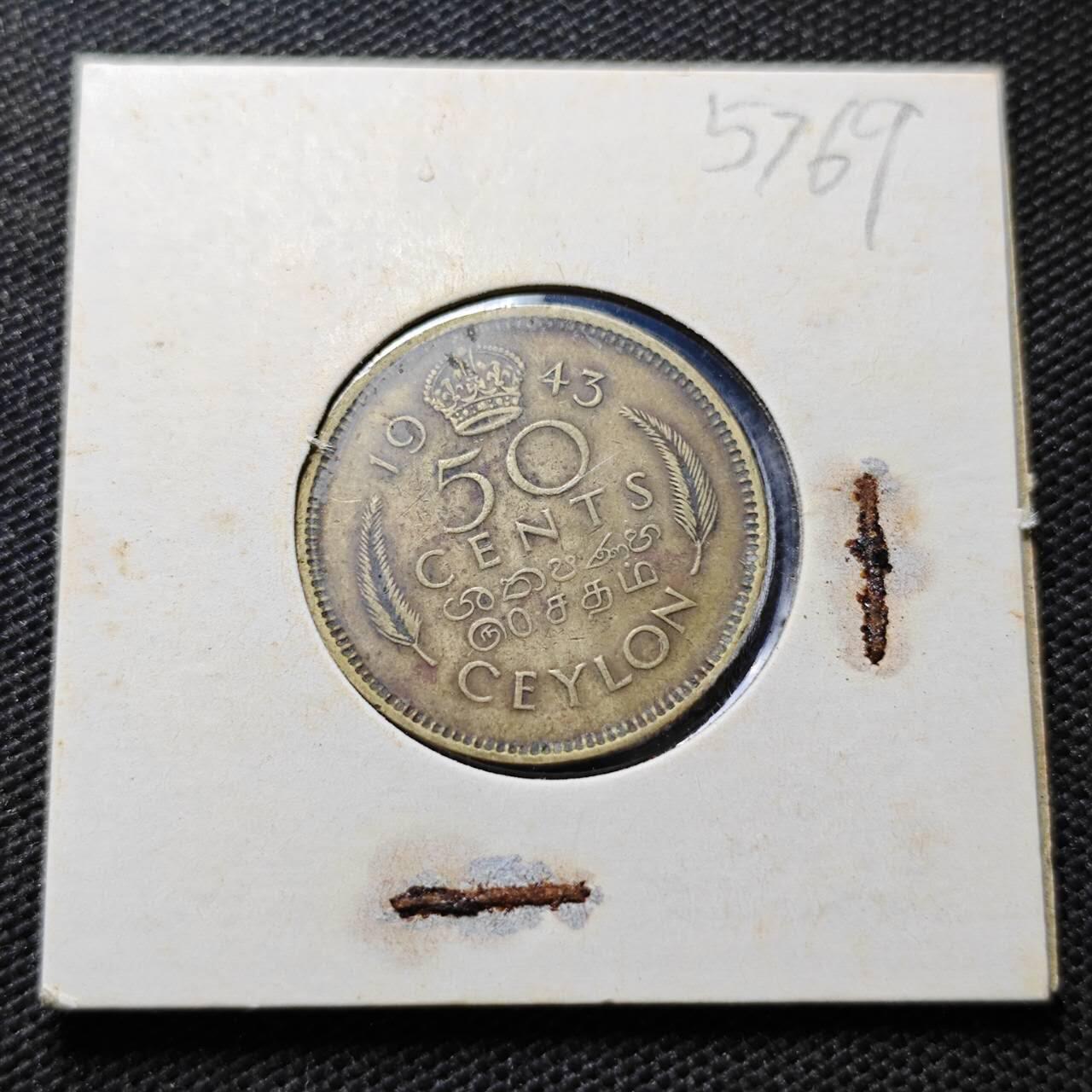 KK钱币收藏小铺  第357场  2月预留时间 周末发货 1943英属锡兰50分 