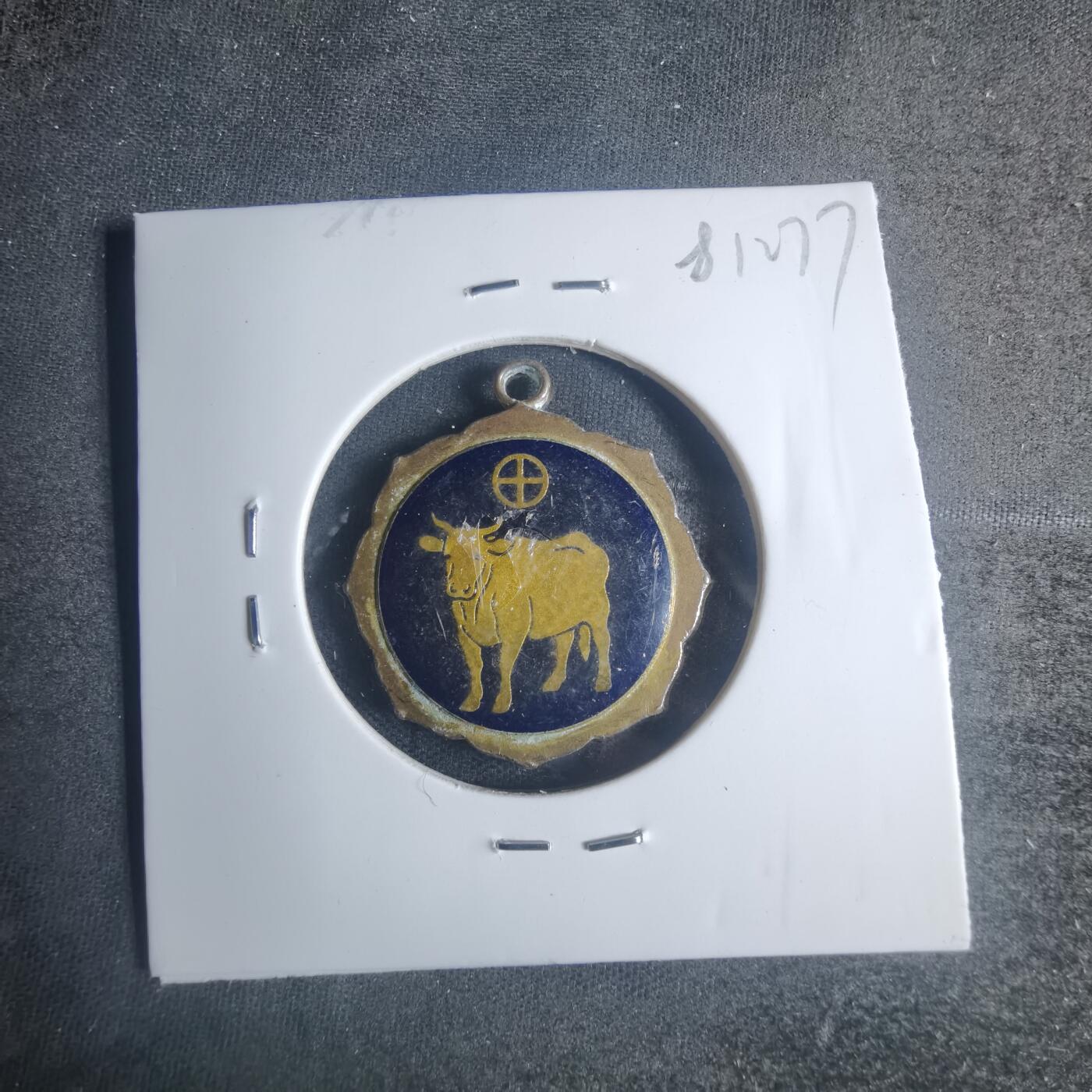 沼泽如烟--第881场 干支开运