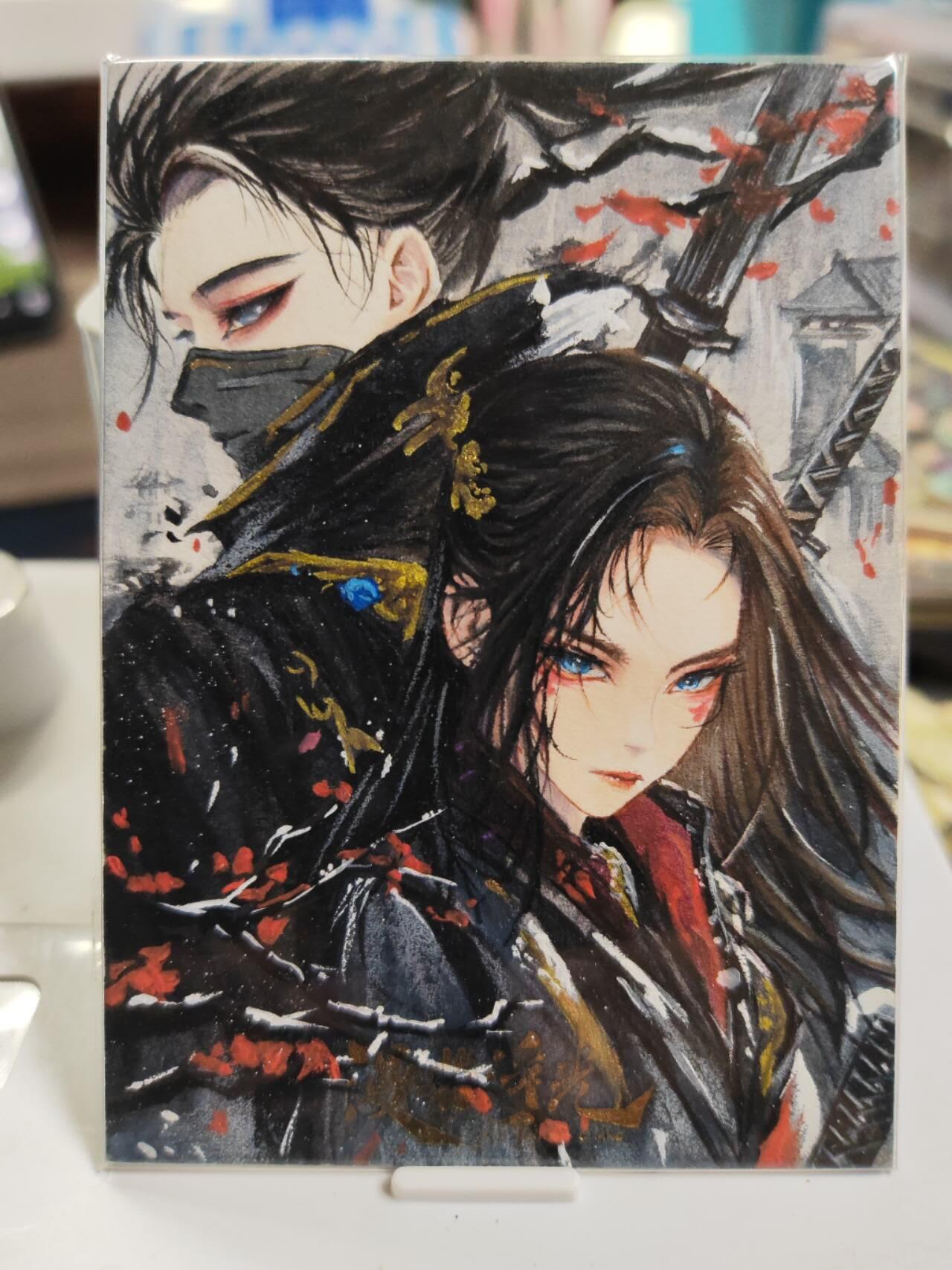 阳大大卡牌拍卖第77期（持续收拍品，周五晚上九点截拍，进群福利早知道） 【手绘卡】画师山海  无双剑客
