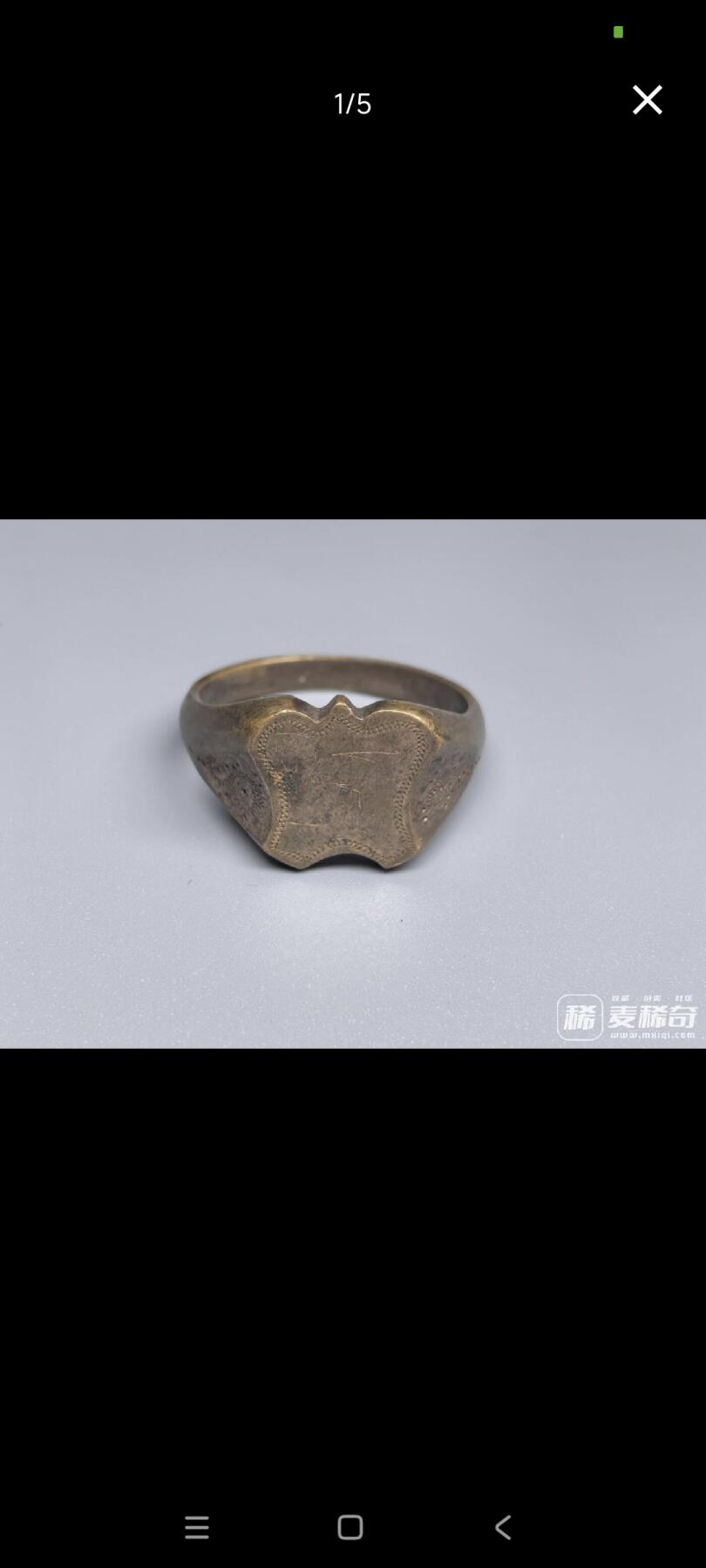 勋章专场 德国一战铜戒指，港码21号