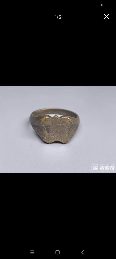 勋章专场 - 德国一战铜戒指，港码21号