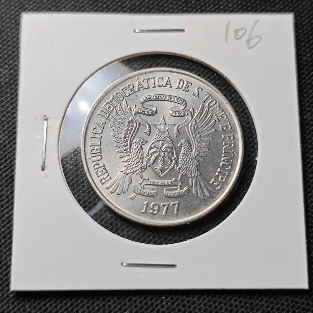 KK钱币收藏小铺  纪念币专场  2月预留时间 周末发货 1977圣多美和普林西比20 多布拉FAO 