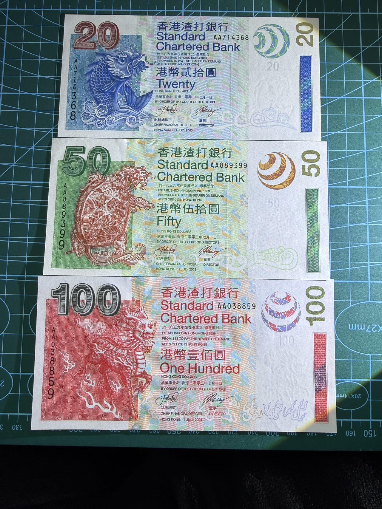 【炜奕收藏】，第四十八期，多套港澳日本纸币 2003年香港渣打银行20-100元共3张，UNC品相，均为AA冠，包含多张无47