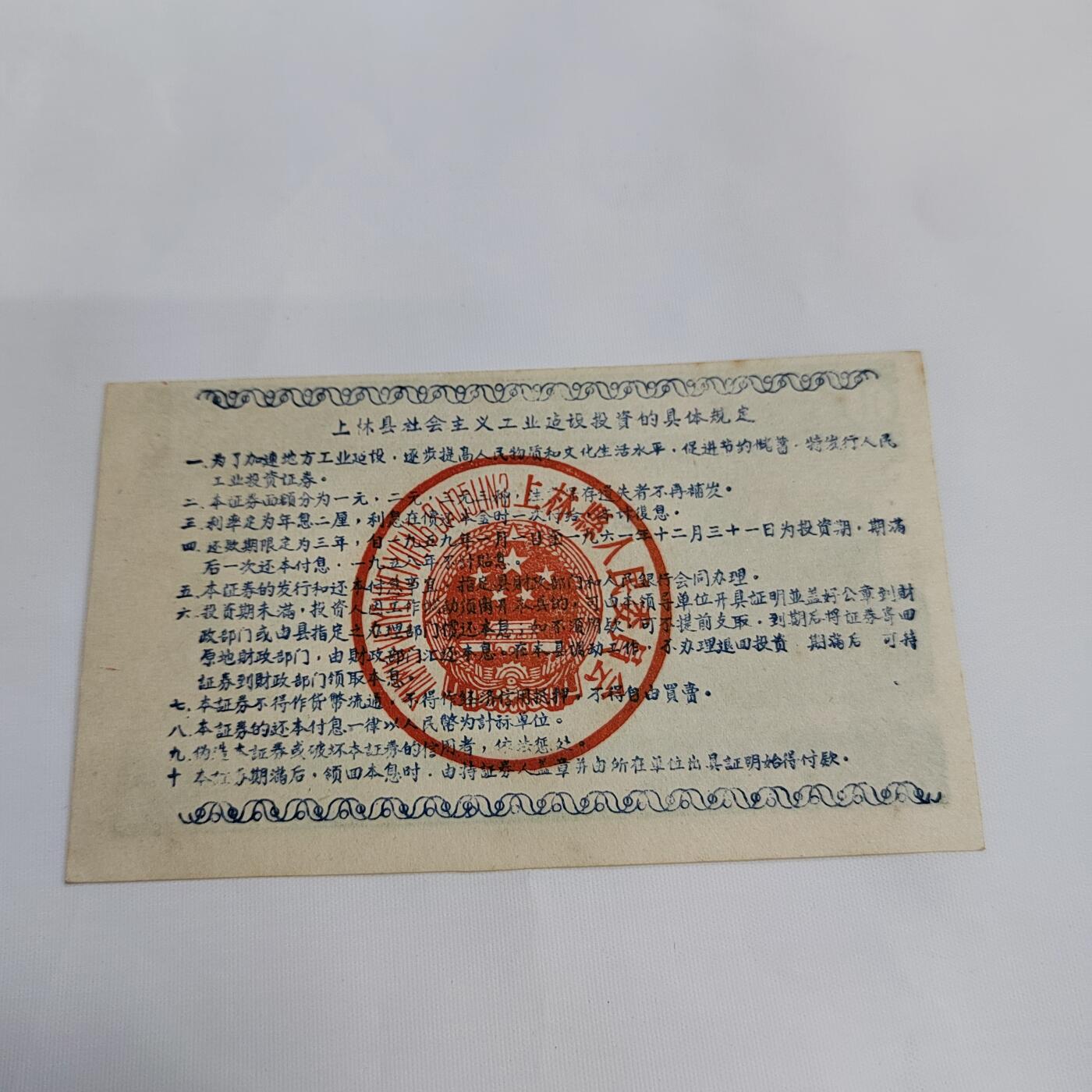 PCAI钱币25-560  外国民国币小专场