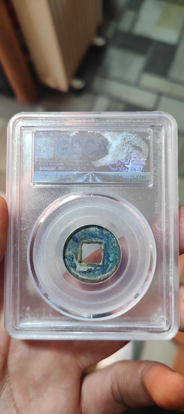 图南收藏 蜀汉五株