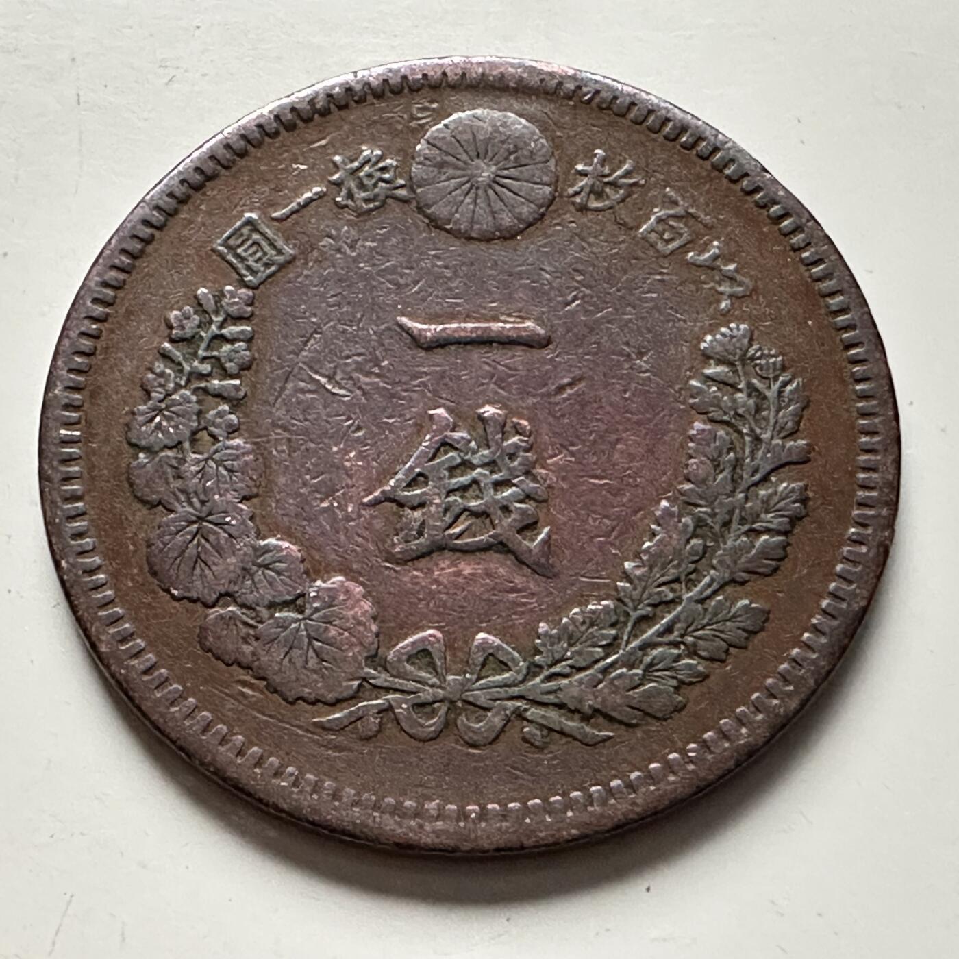 🌹外币初藏🌹🐯2025年第118场  每周二四六晚8️⃣点 接代拍
