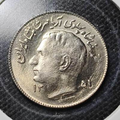 KK钱币收藏小铺  纪念币专场  2月预留时间 周末发货 -  伊朗1里亚尔FAO