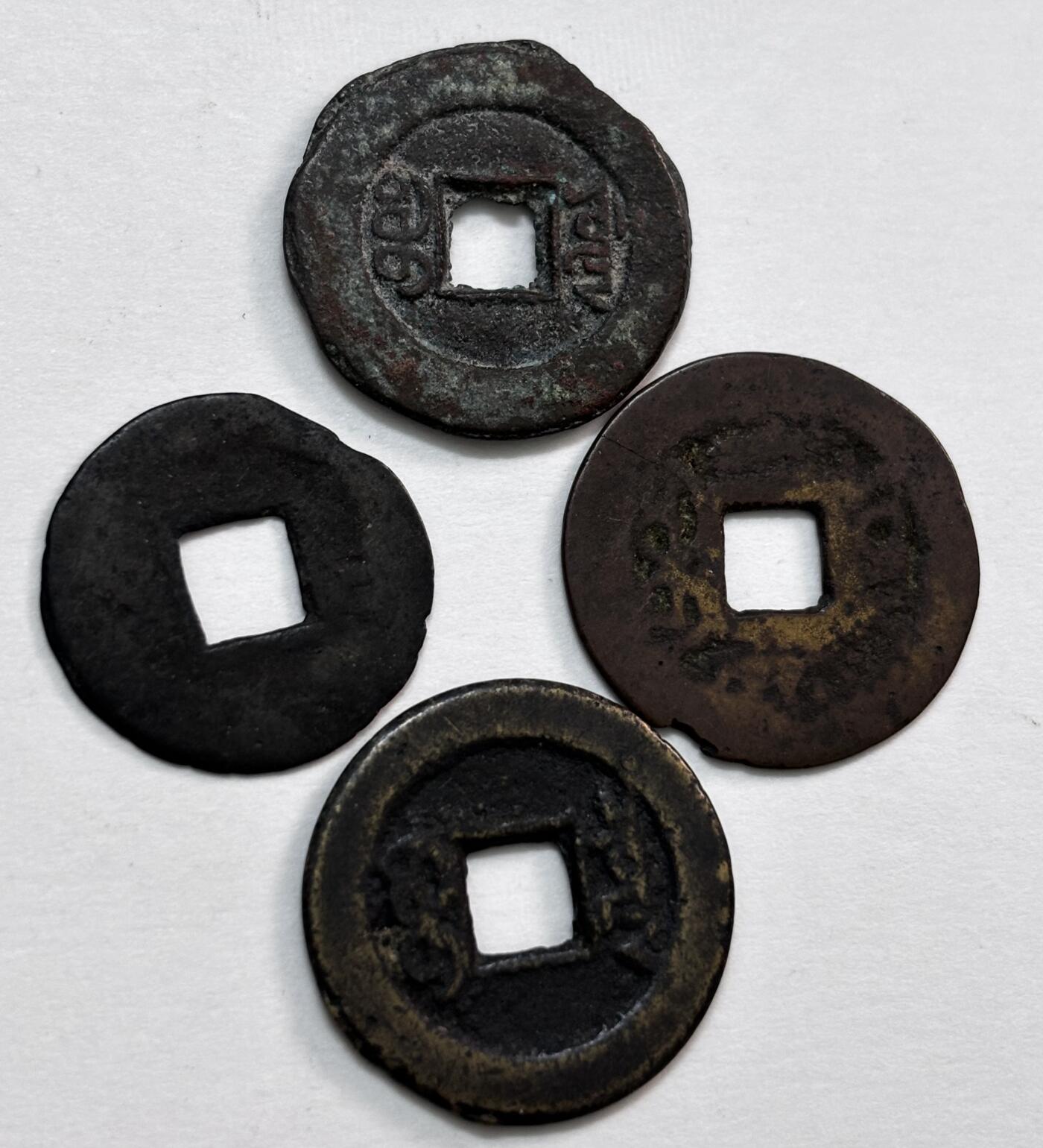 文馨钱币收藏第 277 场，熊猫金币，银币，老藏家日本明治时代到昭和时代全时期专场（特年非常多），长期接收代拍品 康熙，乾隆，光绪 4 枚