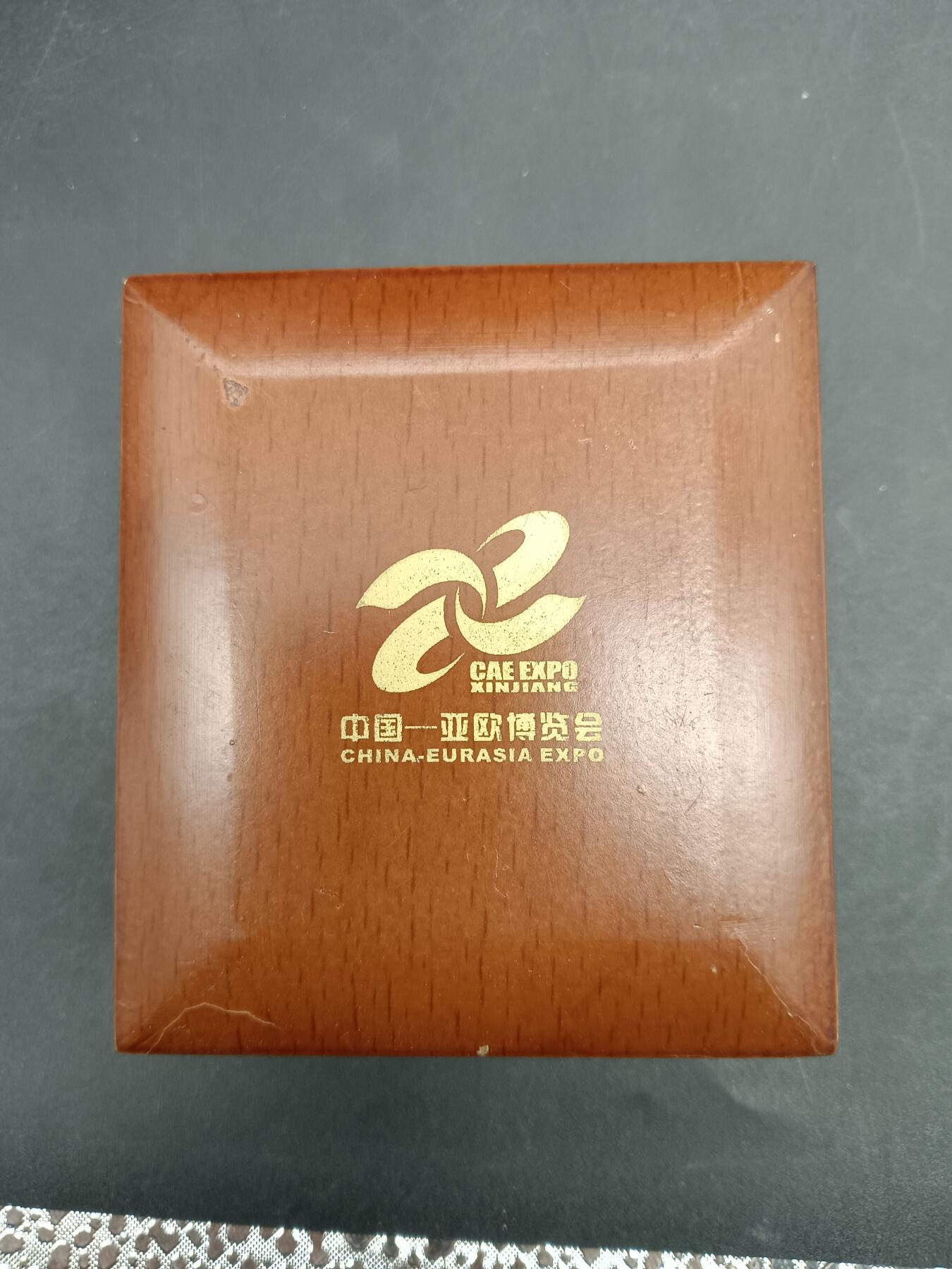 76期回流戒指饰品杂件纪念章丝路钱币专场