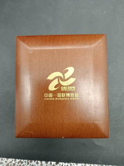 76期回流戒指饰品杂件纪念章丝路钱币专场 - 亚欧博览会纪念章