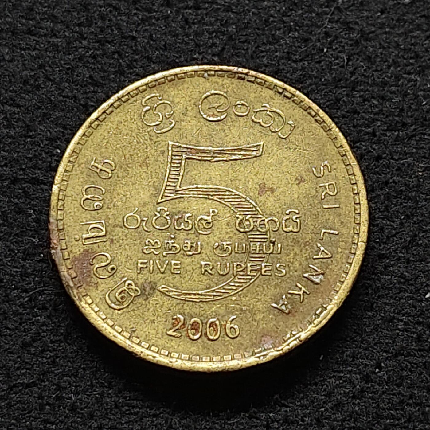 【全场包邮】纯粹捡漏拍470场（免费代拍第7场） 斯里兰卡2006年5卢比佛陀涅槃2550周年纪念币