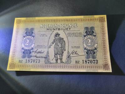 10月22号晚上8点 外国纸币自动截拍第45场 - 荷属东印度2.5新品
