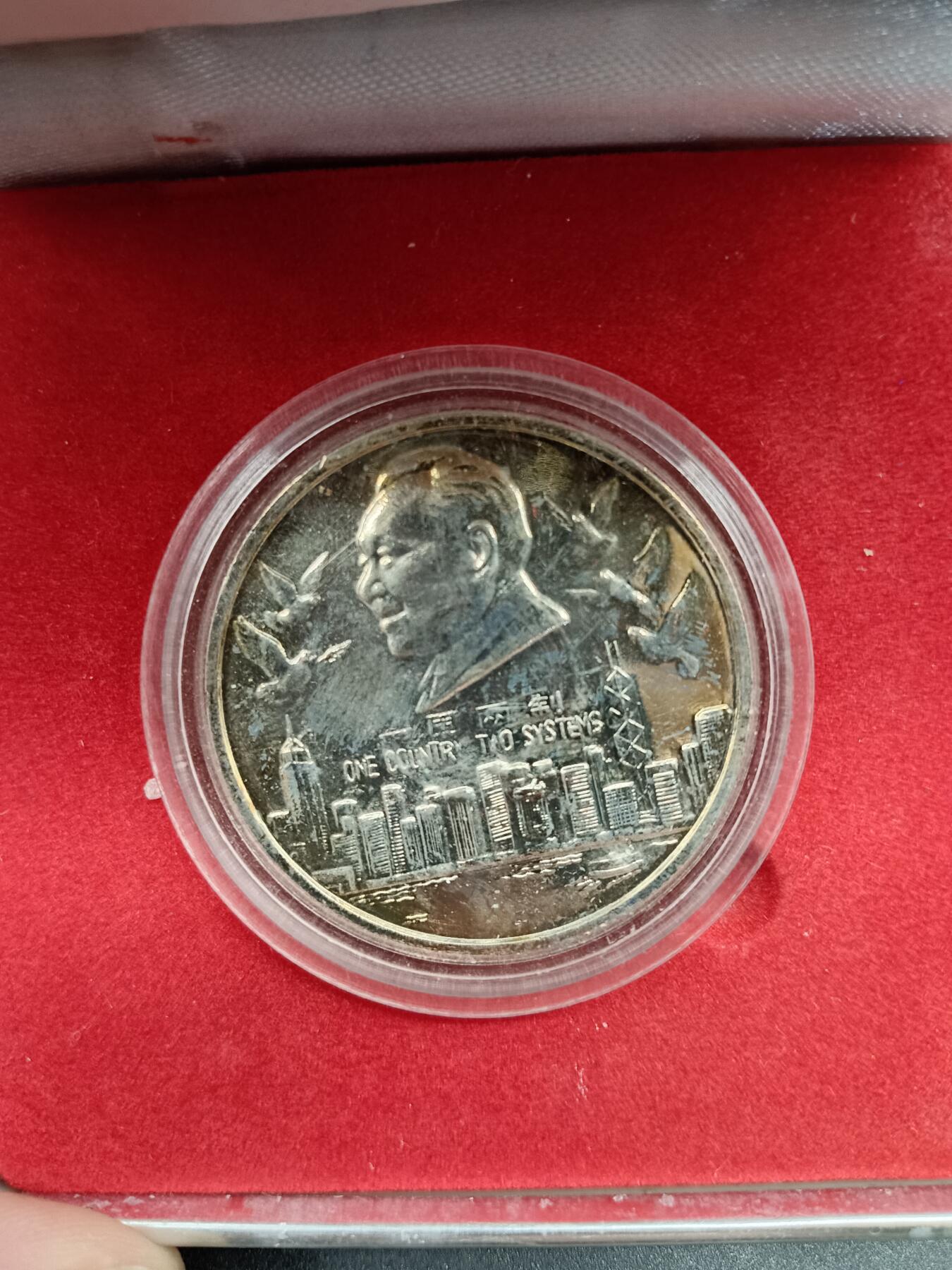 76期回流戒指饰品杂件纪念章丝路钱币专场 一国两制纪念章