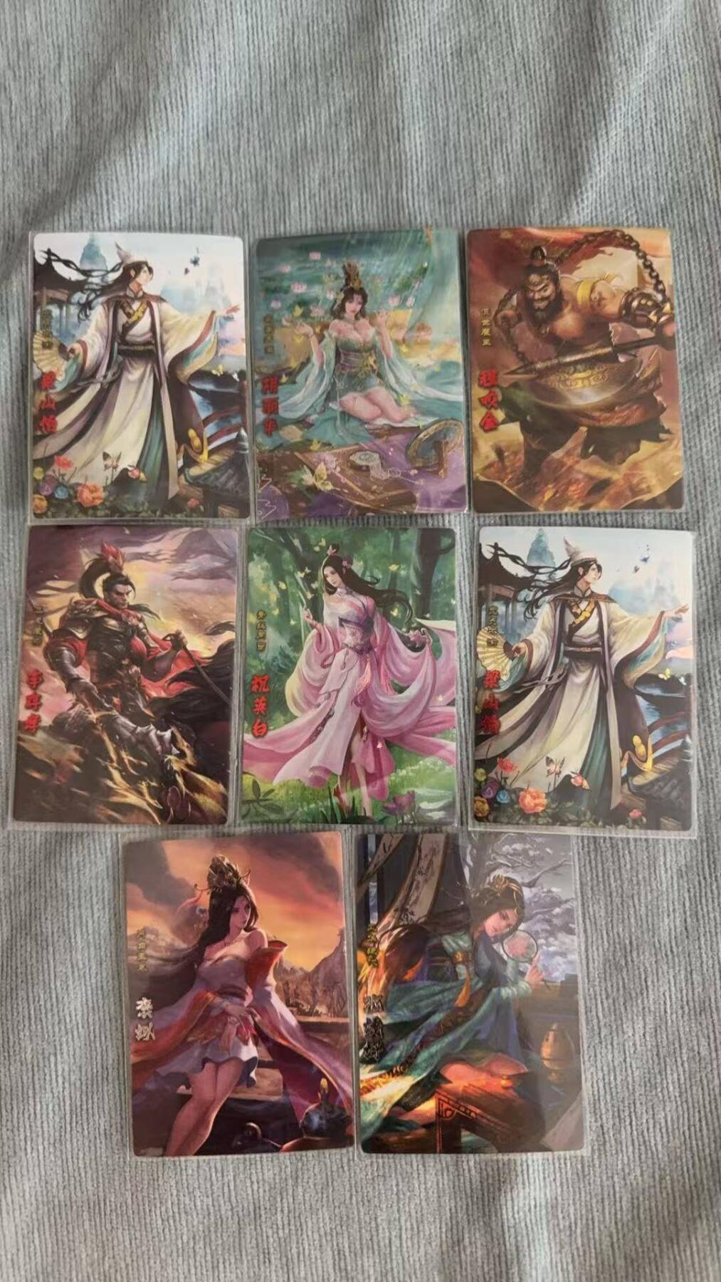 龙虎卡牌第六十场 - 猎虎师狂喜（无佣金，满120包邮，周六晚上结拍，欢迎送拍） 彩闪8张 卡玩帕克 神州群英志