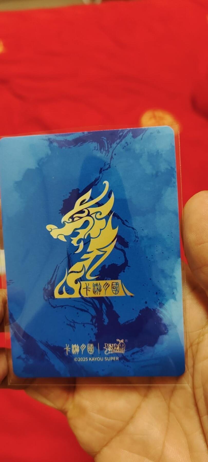 秋原瞳的小店第二十六期（持续收拍，日子飞快，转眼又是一年冬来到） 卡游三国2周年活动卡