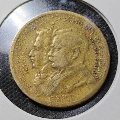KK钱币收藏小铺  第357场  2月预留时间 周末发货 - 1922巴西500瑞斯纪念币