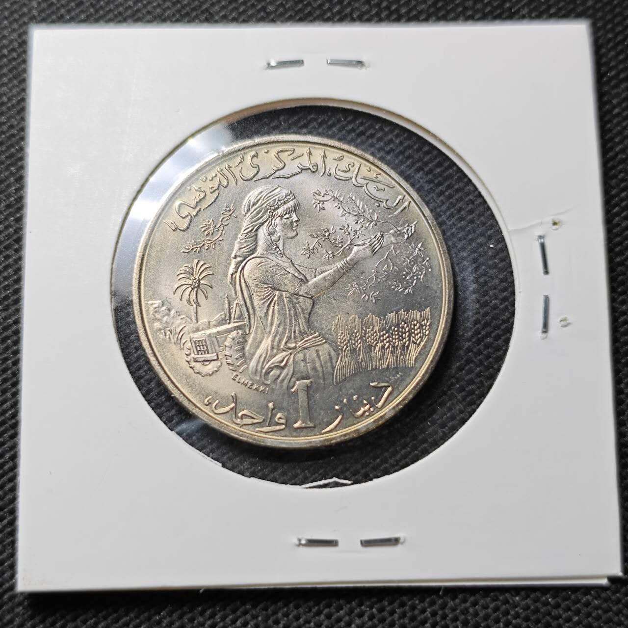 KK钱币收藏小铺  纪念币专场  2月预留时间 周末发货  1976突尼斯1第纳尔