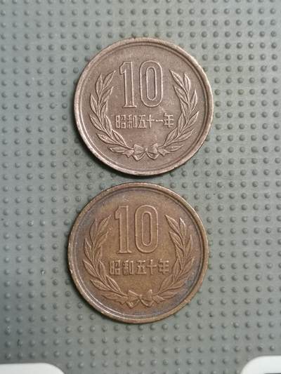2025年第105场各国散币拍卖（总第105场）26号发一次货 - 日本十円2枚