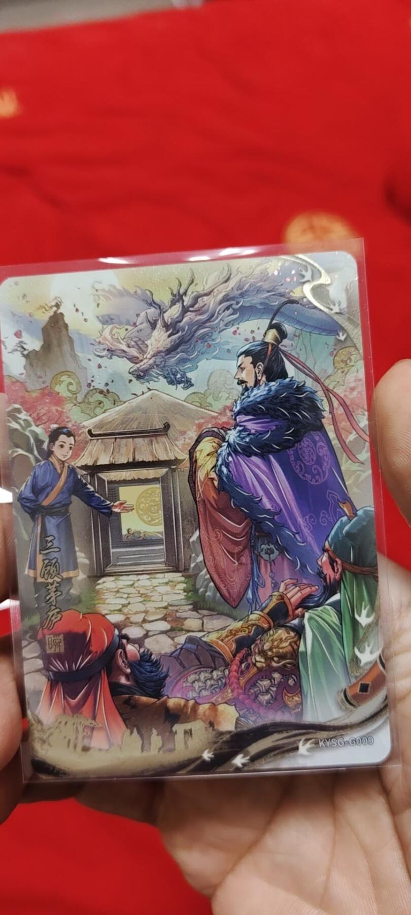 秋原瞳的小店第二十六期（持续收拍，日子飞快，转眼又是一年冬来到） 卡游三国3弹千古一瞬主题卡三顾茅庐美品无肉眼白