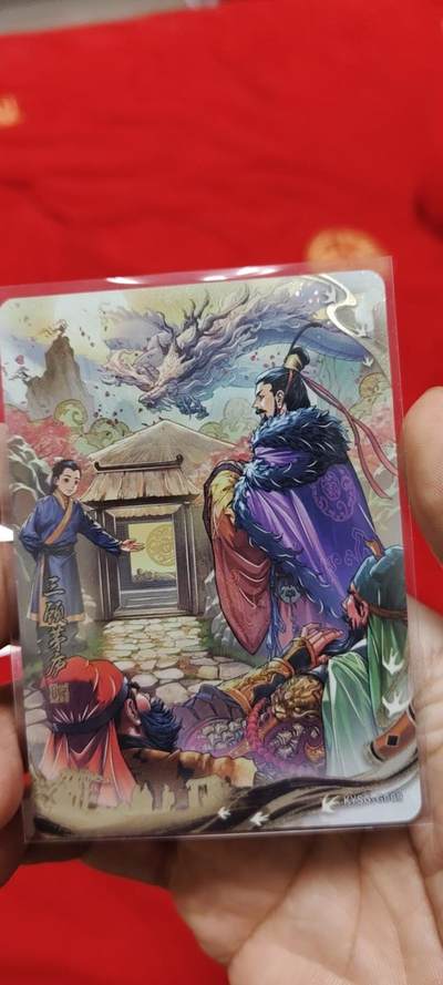 秋原瞳的小店第二十六期（持续收拍，日子飞快，转眼又是一年冬来到） - 卡游三国3弹千古一瞬主题卡三顾茅庐美品无肉眼白