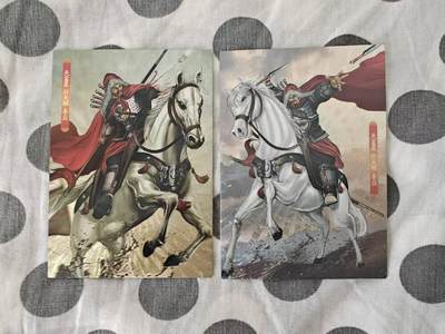龙虎卡牌第六十场 - 猎虎师狂喜（无佣金，满120包邮，周六晚上结拍，欢迎送拍） - 半粗2张 大圣卡通 新新水浒2 李应（大套拆出）