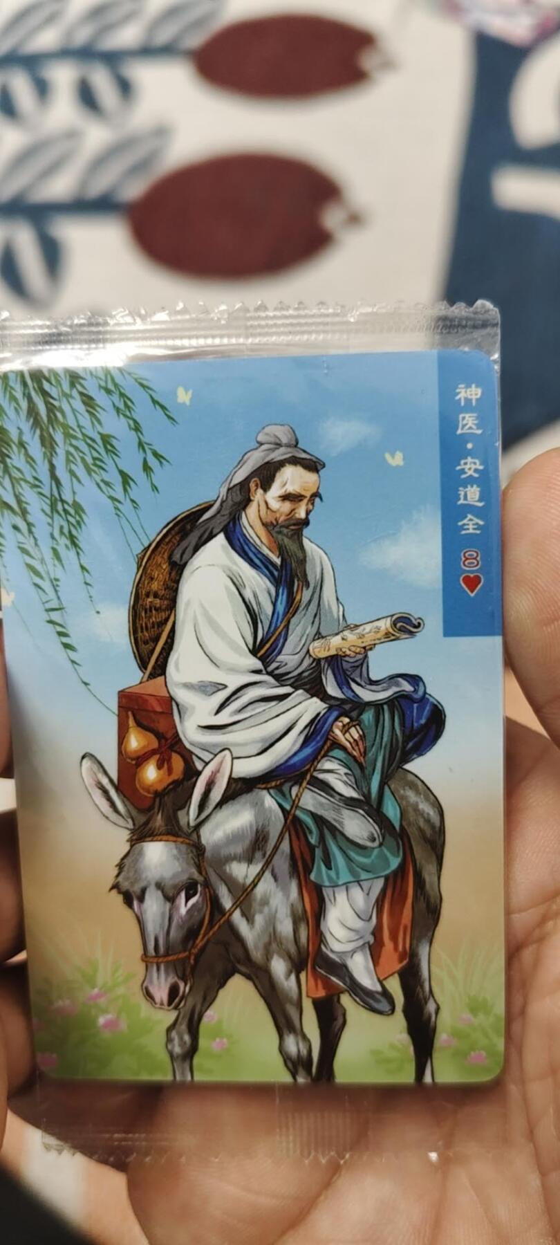 秋原瞳的小店第二十六期（持续收拍，日子飞快，转眼又是一年冬来到） x小浣熊双对子大编码