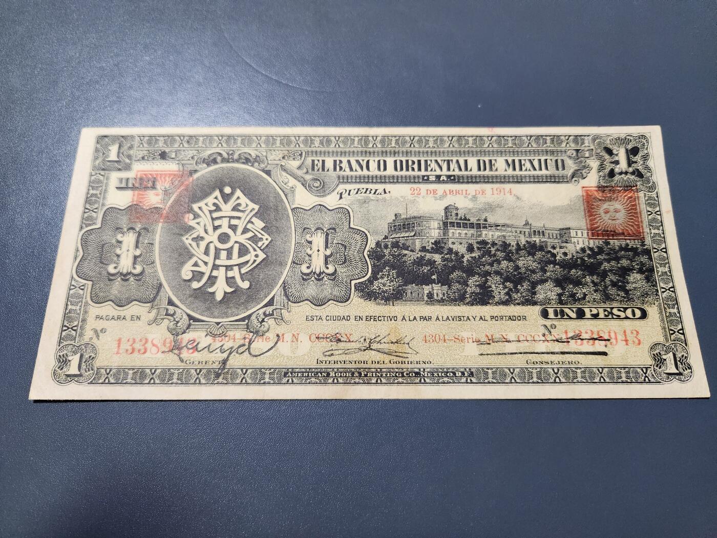 10月22号晚上8点 外国纸币自动截拍第45场 墨西哥1914年1比索 极美品原票