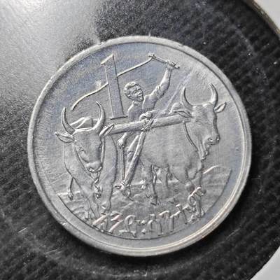 KK钱币收藏小铺  纪念币专场  2月预留时间 周末发货 -  埃塞俄比亚1分