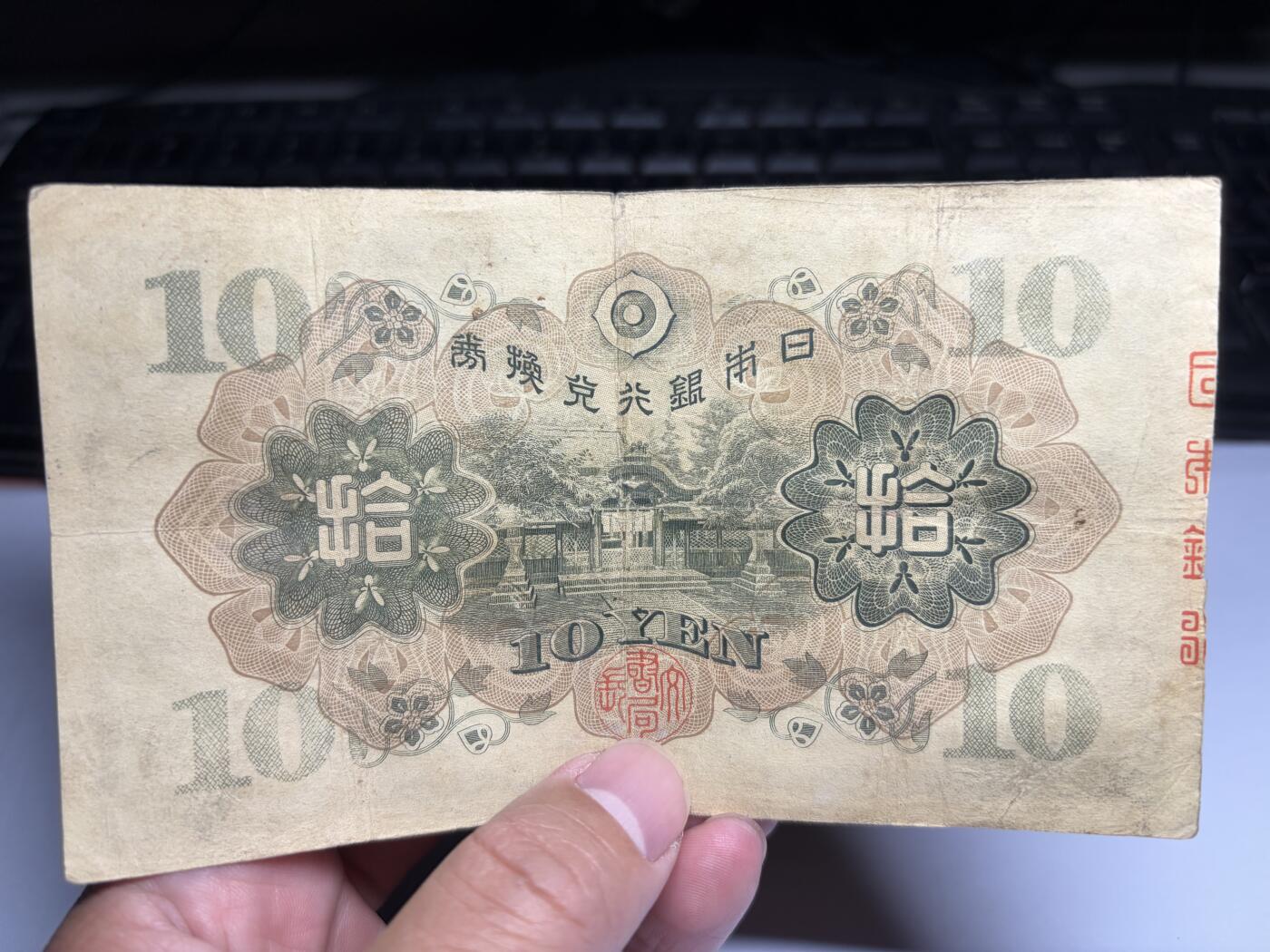2025年集古藏今外币拍卖第九期-第10场—（总第280拍-纸币专场），本期拍完结算一次，发货时间2-3天，休息几天后继续新的一期拍卖。