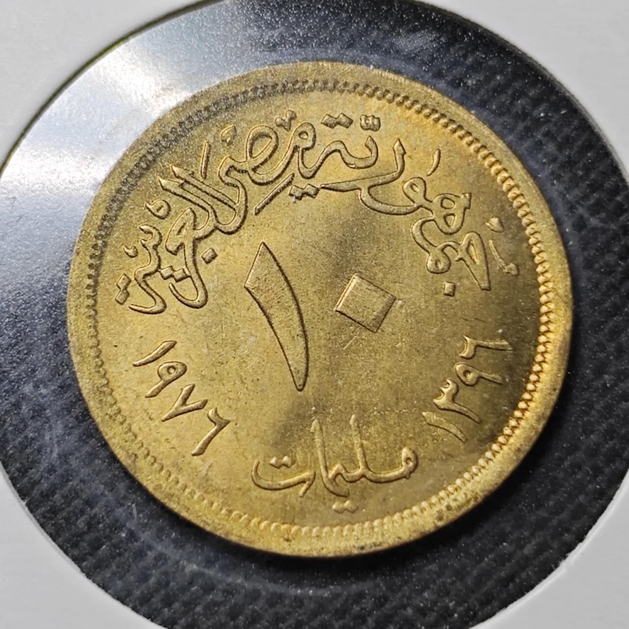 KK钱币收藏小铺  纪念币专场  2月预留时间 周末发货  埃及10米利姆铜币 纪念币