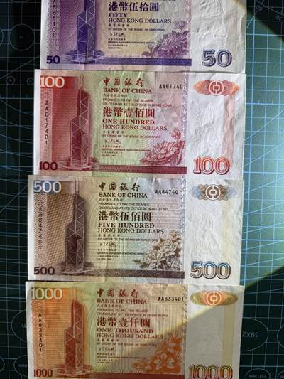 【炜奕收藏】，第四十八期，多套港澳日本纸币 1994年香港中国银行20-1000元共五张，UNC/UNC-品相，均为AA冠，尾三同