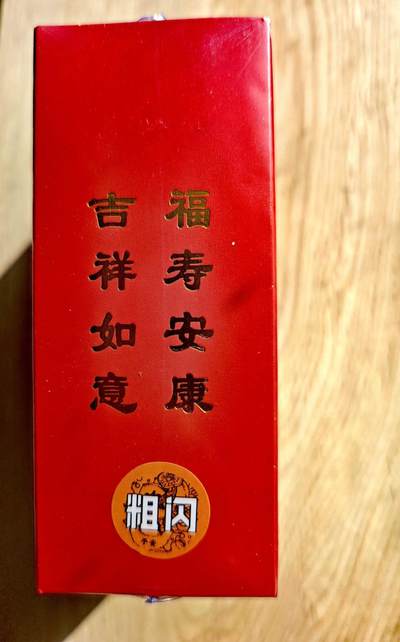 卡牌限时023期活动专场 【未拆封】小花瓣作品-民间吉神-粗闪套卡*1盒