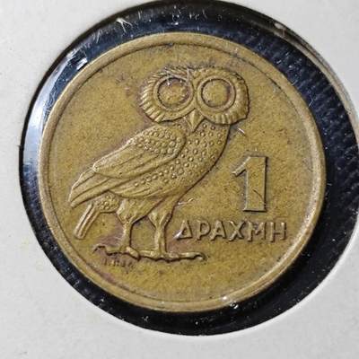 KK钱币收藏小铺  第357场  2月预留时间 周末发货 - 1973希腊1德拉克马 猫头鹰