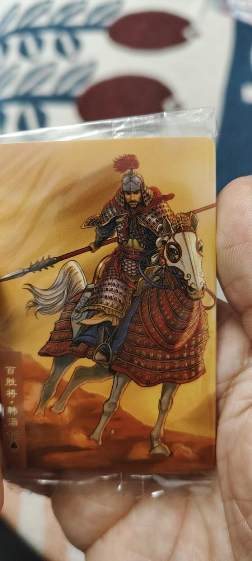 秋原瞳的小店第二十六期（持续收拍，日子飞快，转眼又是一年冬来到） x小浣熊小编码对子号