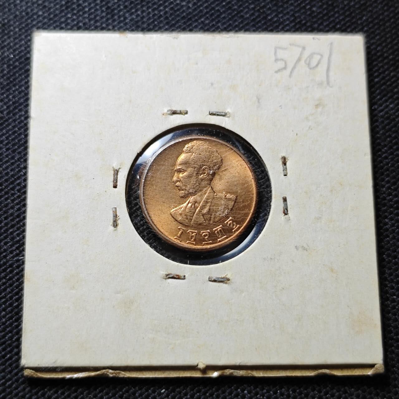 KK钱币收藏小铺  第357场  2月预留时间 周末发货 埃塞俄比亚1分 好品