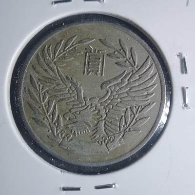 沼泽如烟--第881场 - 赏章