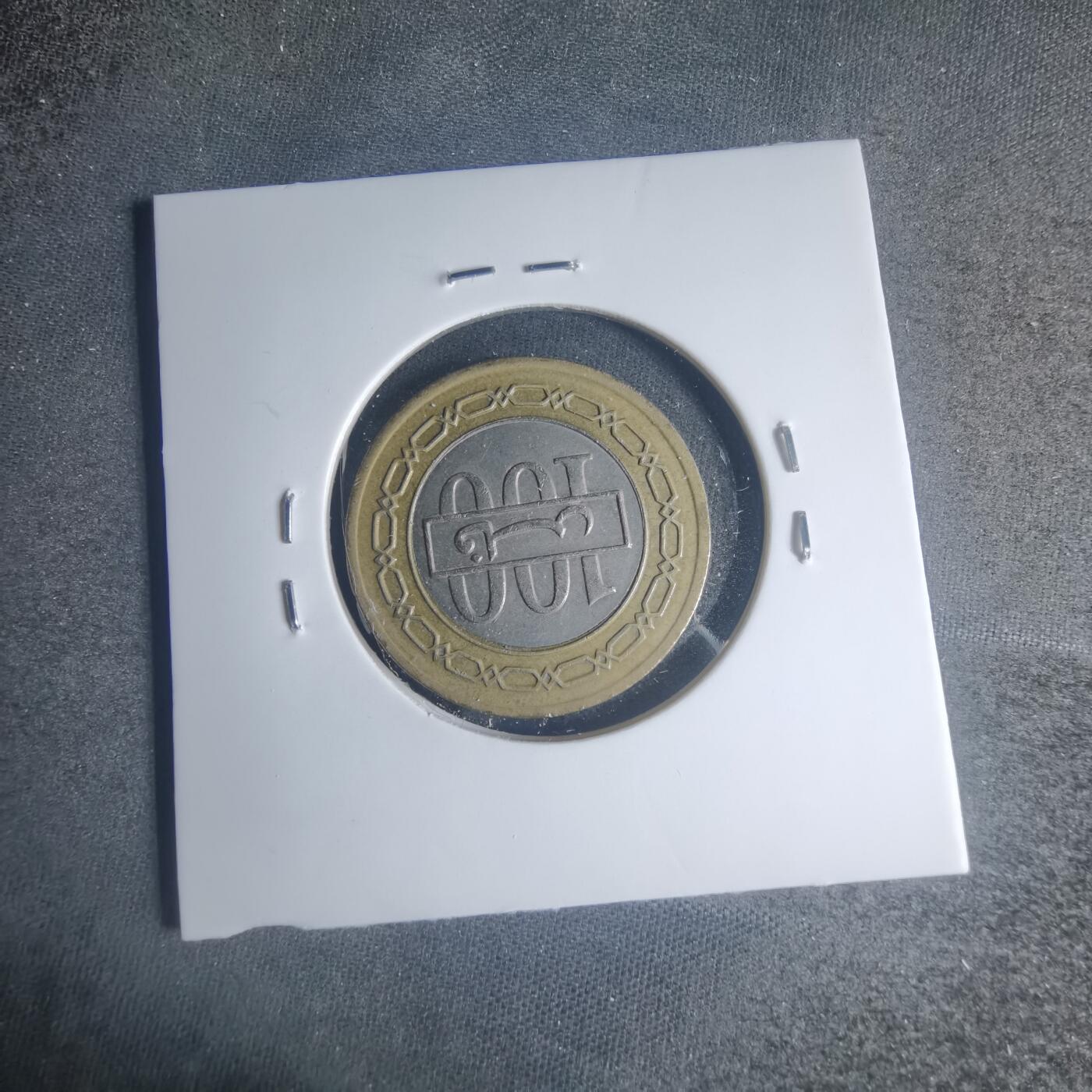 沼泽如烟--第881场 巴林