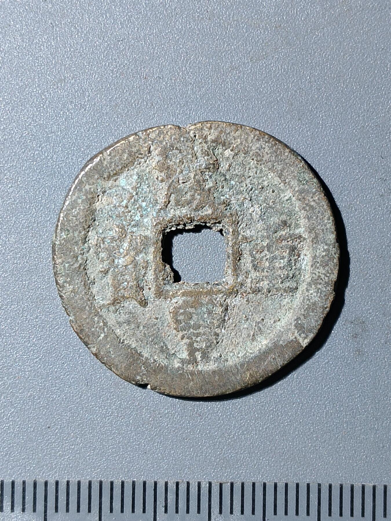 76期回流戒指饰品杂件纪念章丝路钱币专场