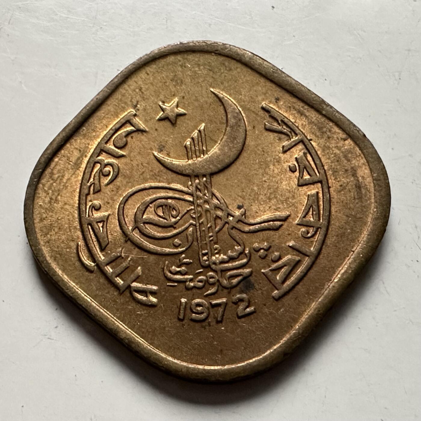 🌹外币初藏🌹🐯2025年第118场  每周二四六晚8️⃣点 接代拍