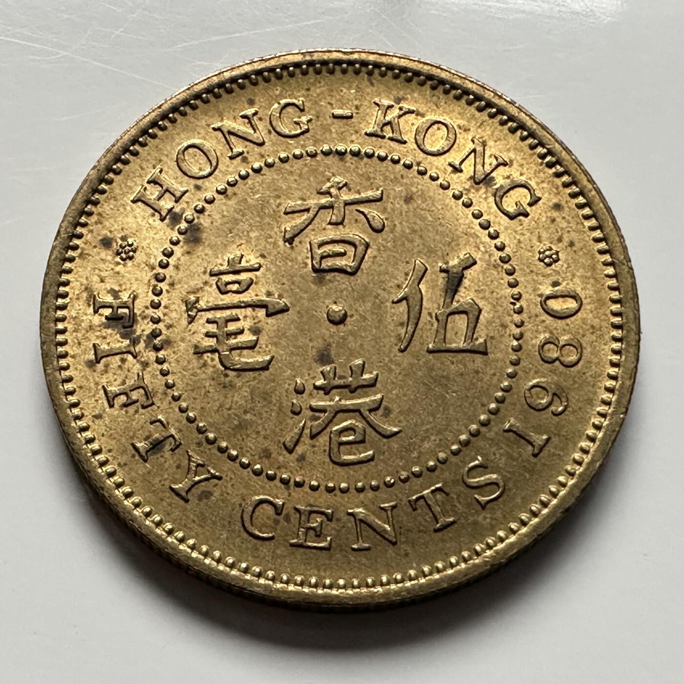 🌹外币初藏🌹🐯2025年第118场  每周二四六晚8️⃣点 接代拍