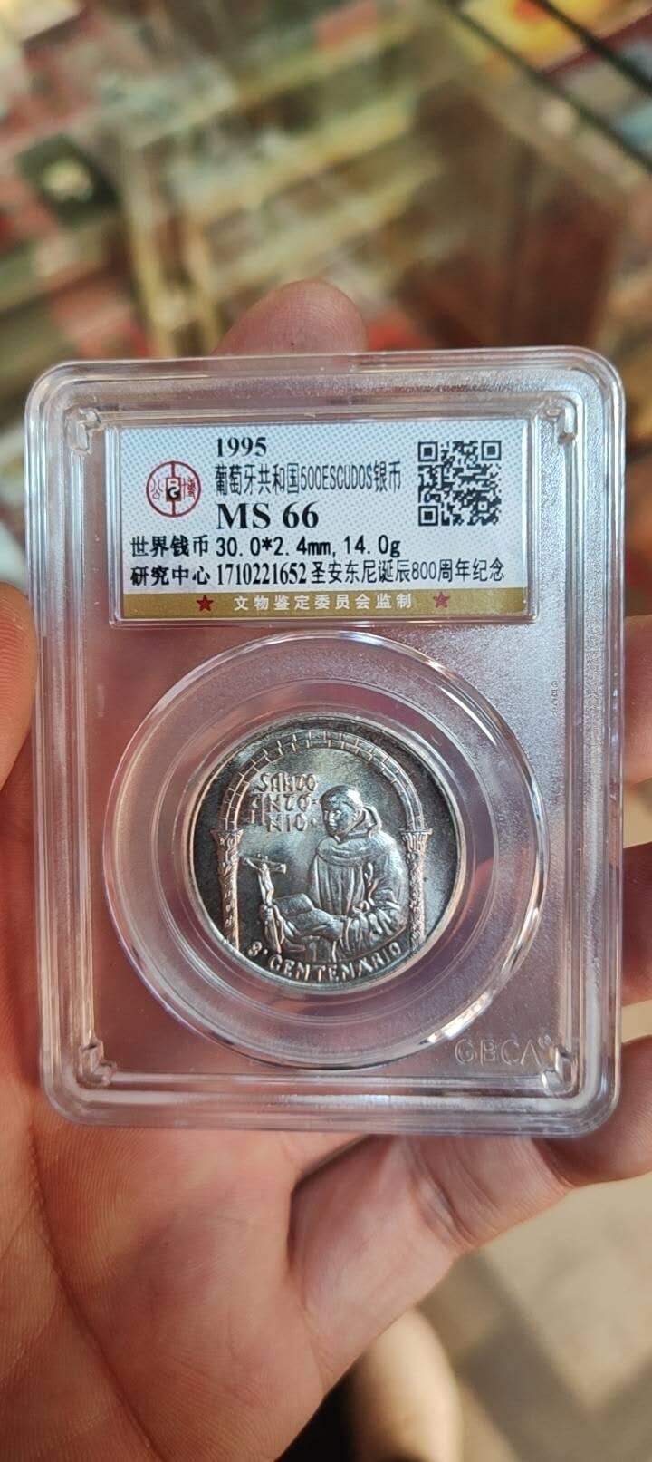 图南收藏 葡萄牙银币
