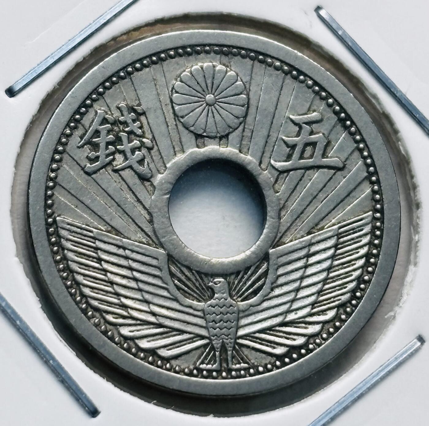 文馨钱币收藏第 277 场，熊猫金币，银币，老藏家日本明治时代到昭和时代全时期专场（特年非常多），长期接收代拍品