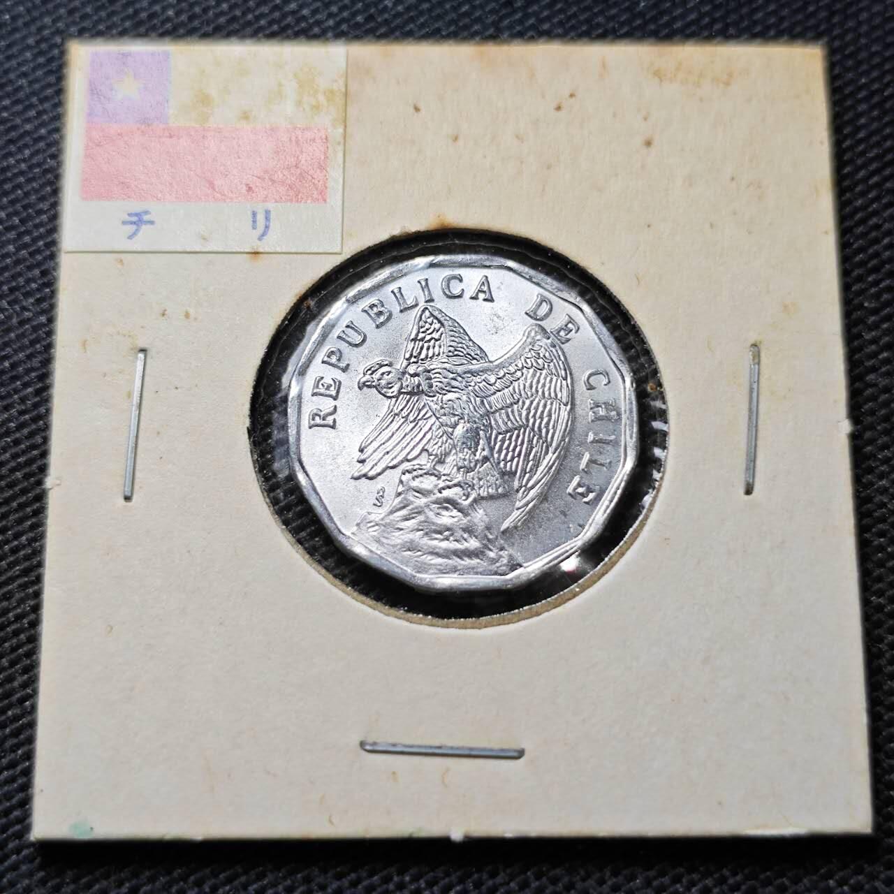 KK钱币收藏小铺  第357场  2月预留时间 周末发货 1976智利5分 拆卷品