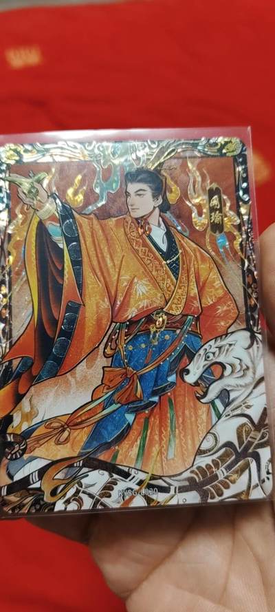 秋原瞳的小店第二十六期（持续收拍，日子飞快，转眼又是一年冬来到） - 卡游三国漆彩周瑜美品无肉眼白